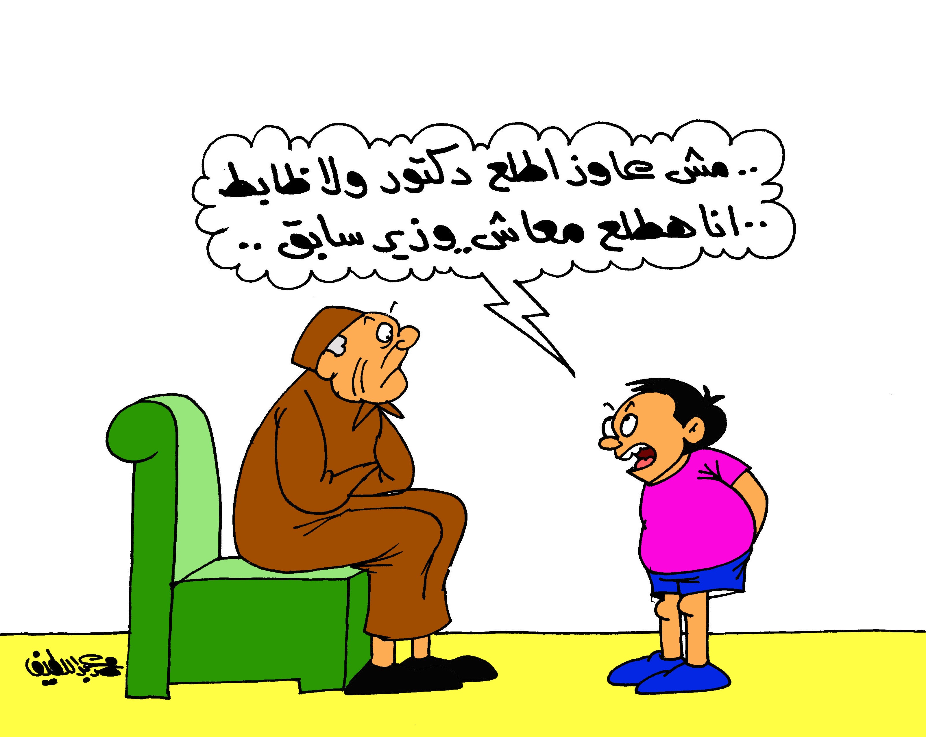 كاريكاتير صوت الامة
