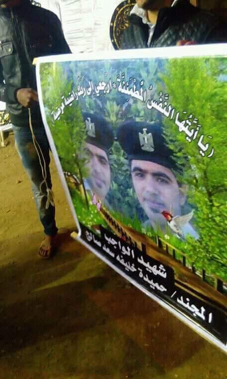 تشييع جثمان الشهيد حميدة خليفة بالمنيا (4)