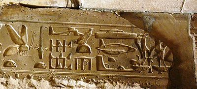 Abydos (1)