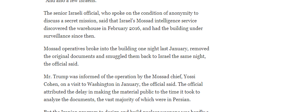 تصريحات مسئول إسرائيلي كبير بشان كيفية استيلاء إسرائيل على الوثائق