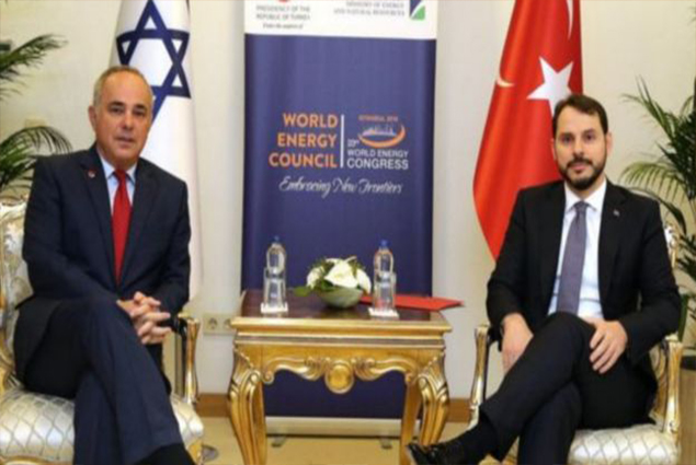 تطبيع العلاقات التركية الإسرائيلية