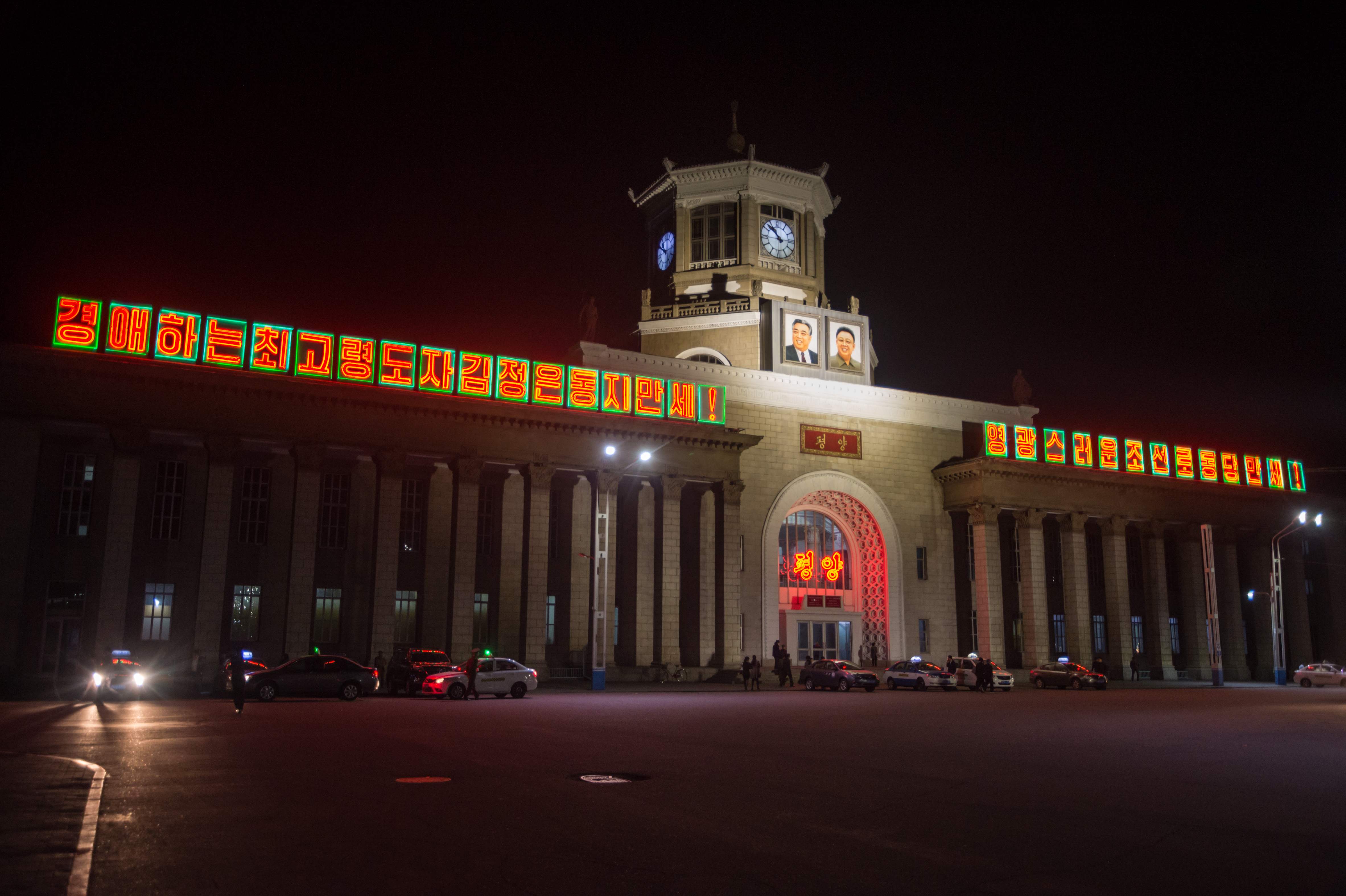 ساعة محطة السكك الحديدية في بيونج يانج