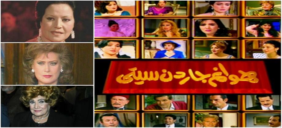 زمن المسلسلات الجميل أشهر 5 تترات في دراما رمضان زمان فيديو وصور صوت الأمة