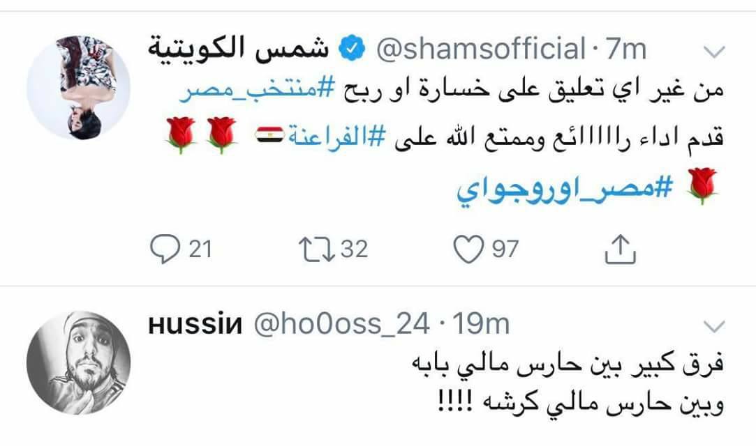 تعليق السعودية على مباراة مصر وأوروجواي (13)