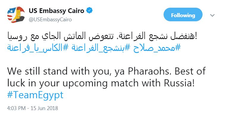 الحساب الرسمي للسفارة الأمريكية في مصر