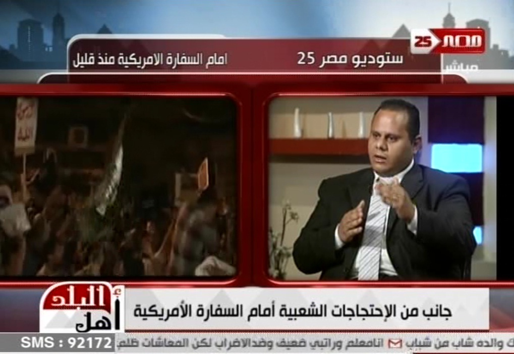 فادي يوسف على قناة 25 التي أسستها جماعة الإخوان