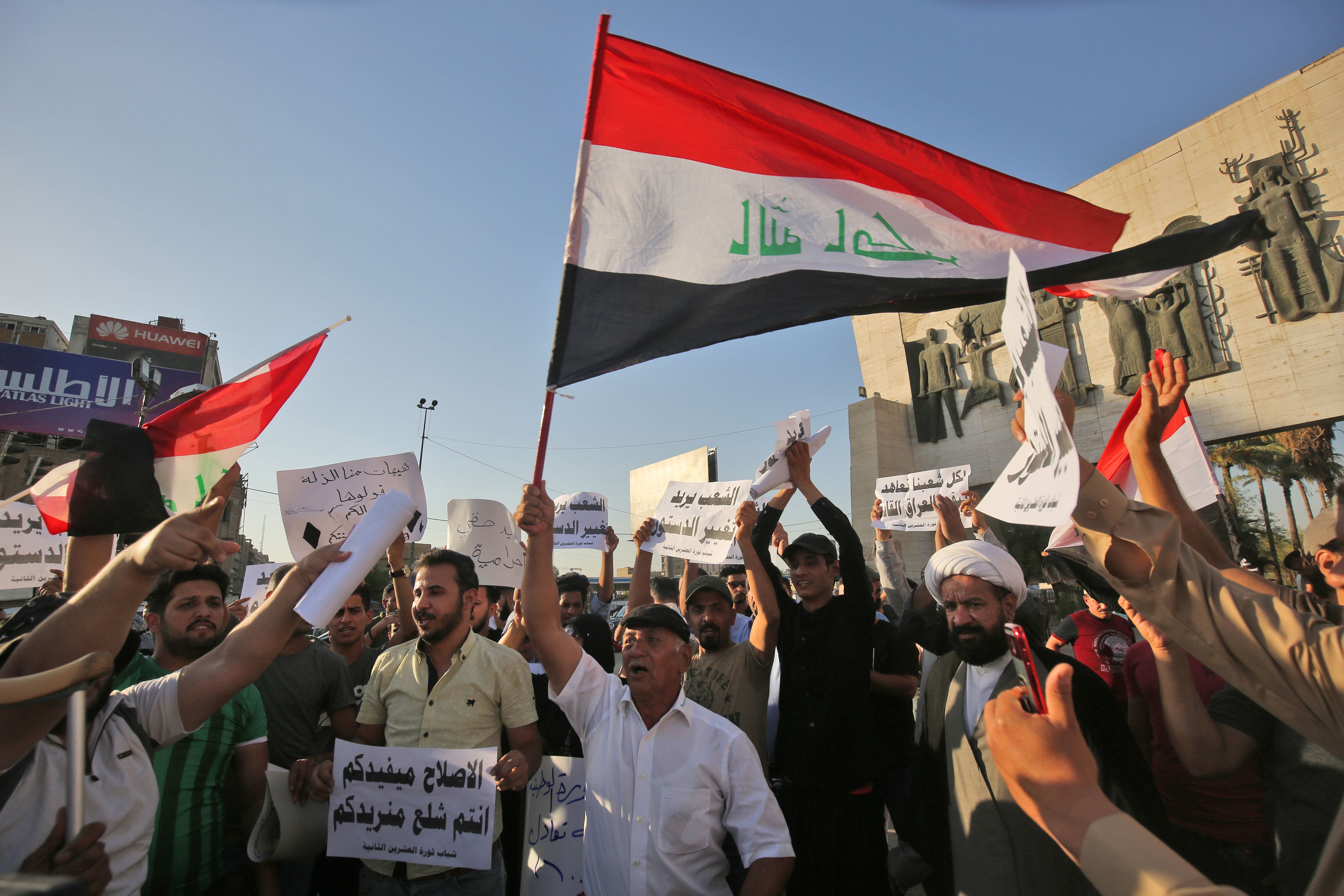 1159774-مظاهرات-العراق