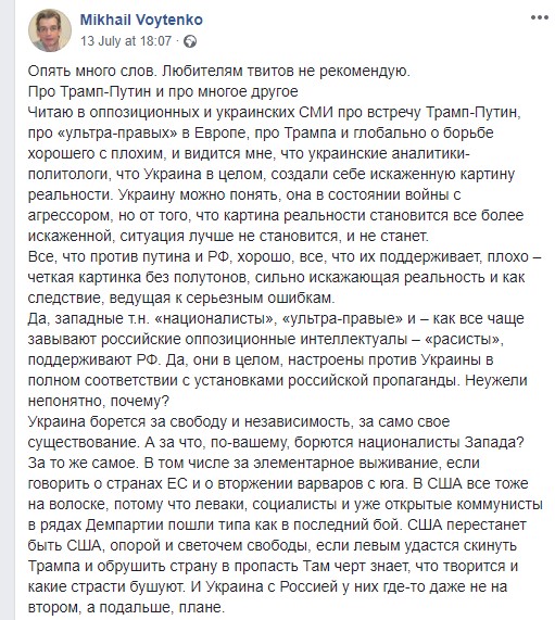 حساب فويتينكو 
