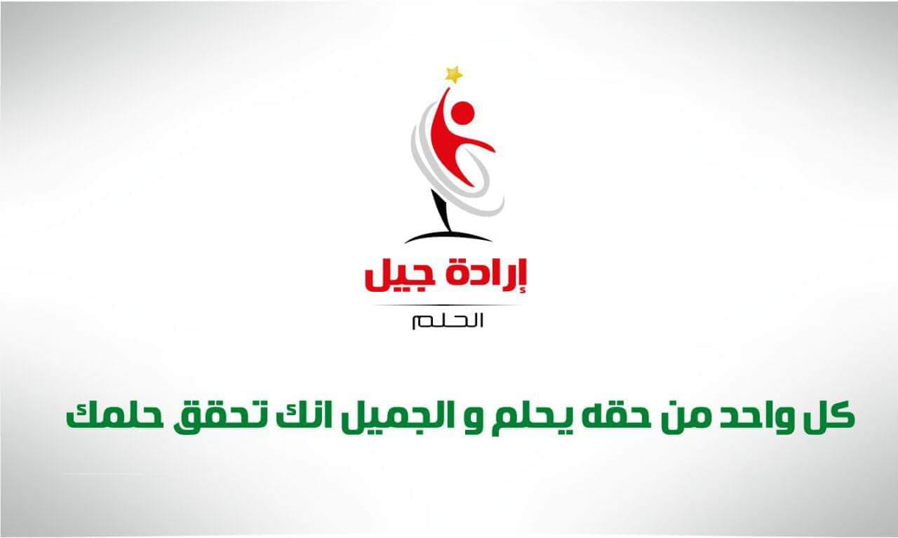 شعارات مؤتمر مدينة شرم الشيخ