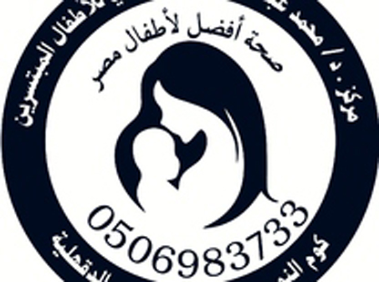 ALBADRY-NICU-1226001-logo-1423948293