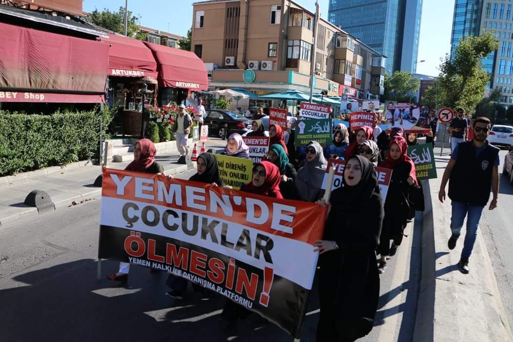 مظاهرات تركيا لدعم الحوثيين
