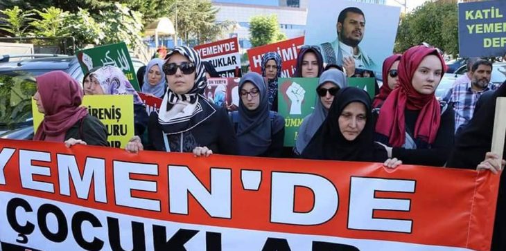 تظاهرات مدعمة للحوثي في تركيا