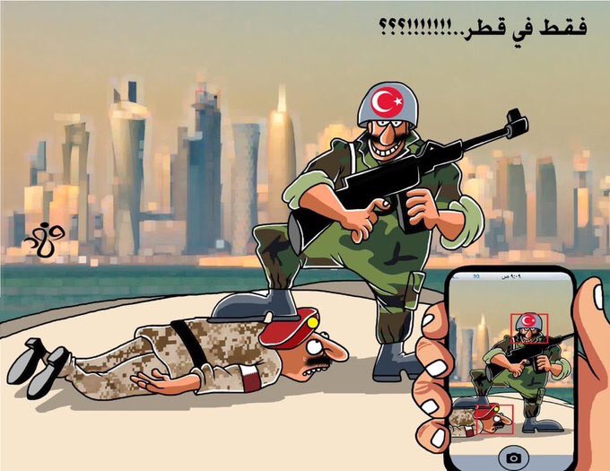 كاريكاتير عن اهانة الجنود للاطراق للقطريين