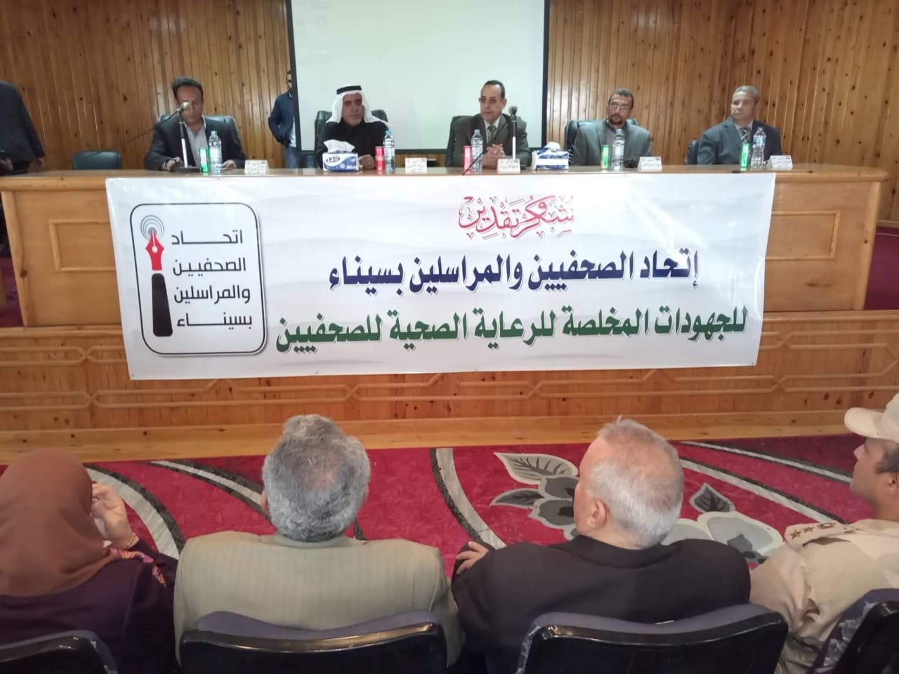 حفل تكريم اتحاد الصحفيين والمراسلين بسيناء الكادر الطبي بمستشفى العريش (8)