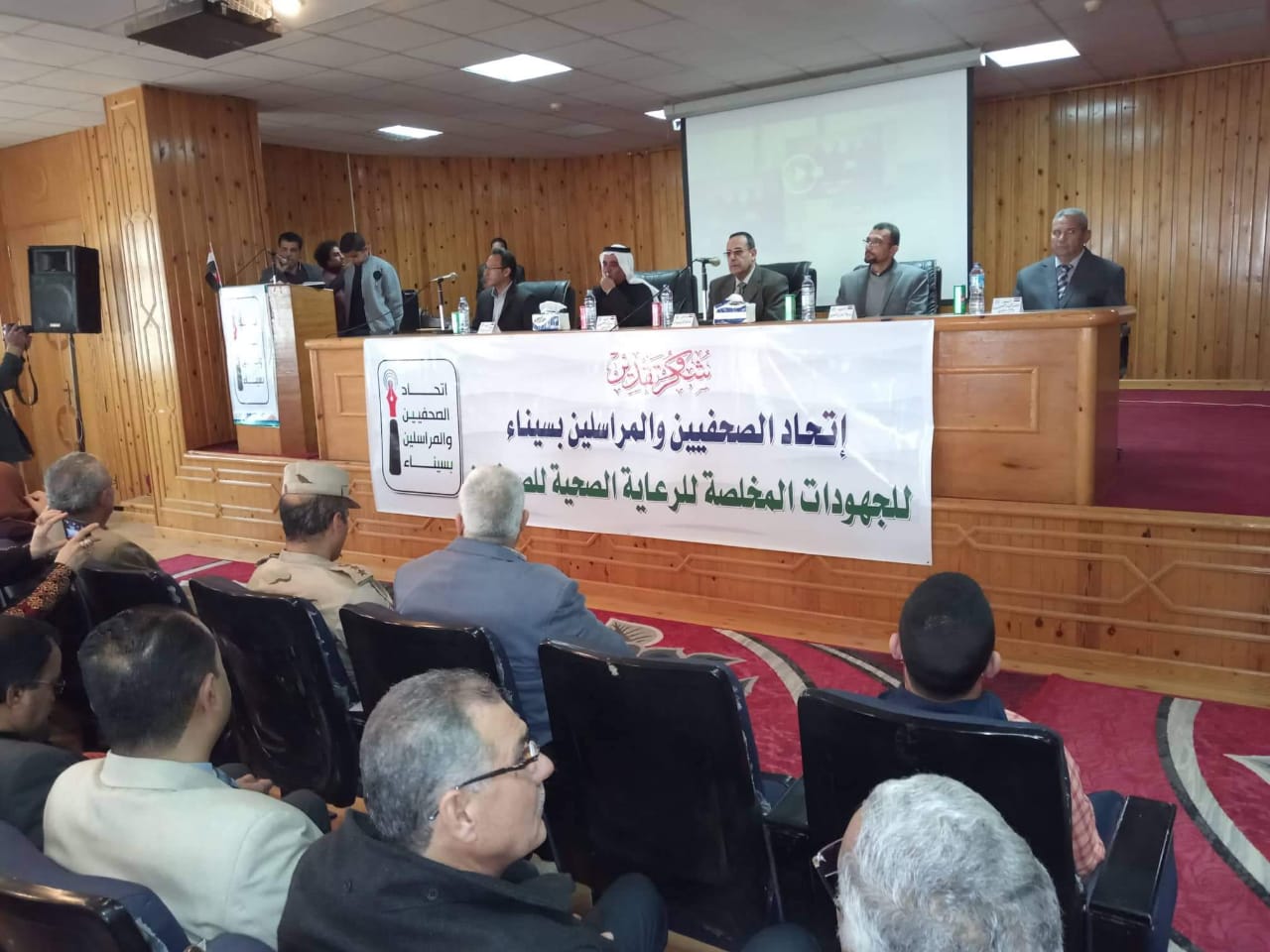 حفل تكريم اتحاد الصحفيين والمراسلين بسيناء الكادر الطبي بمستشفى العريش (6)