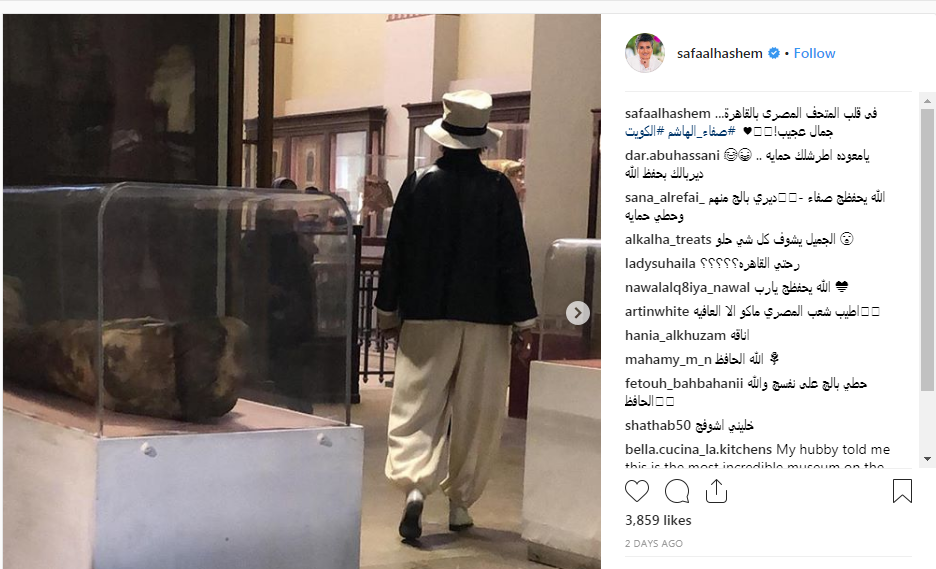 صورة لما نشرته صفاء الهاشم على موقع أنستجرام خلال زيارتها للمتحف المصرى