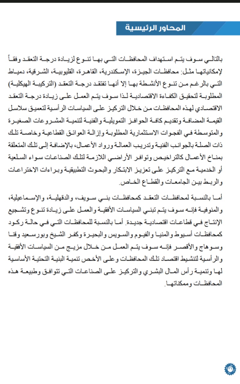 WhatsApp Image 2019-10-23 at 1.37.00 PM