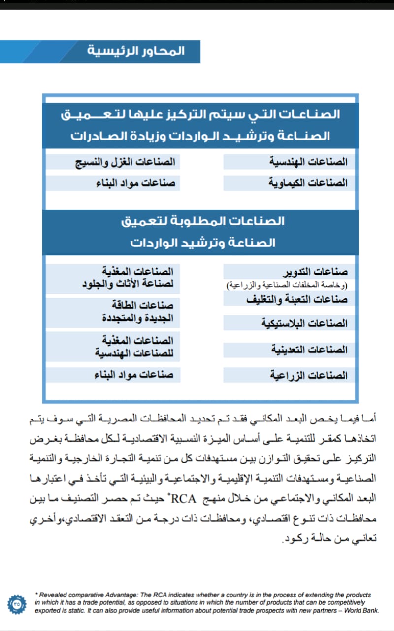 WhatsApp Image 2019-10-23 at 1.36.59 PM (1)