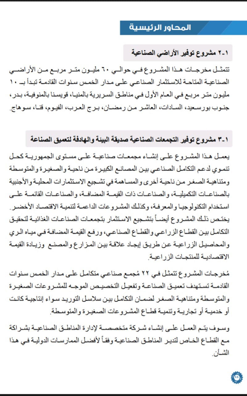 WhatsApp Image 2019-10-23 at 1.36.59 PM