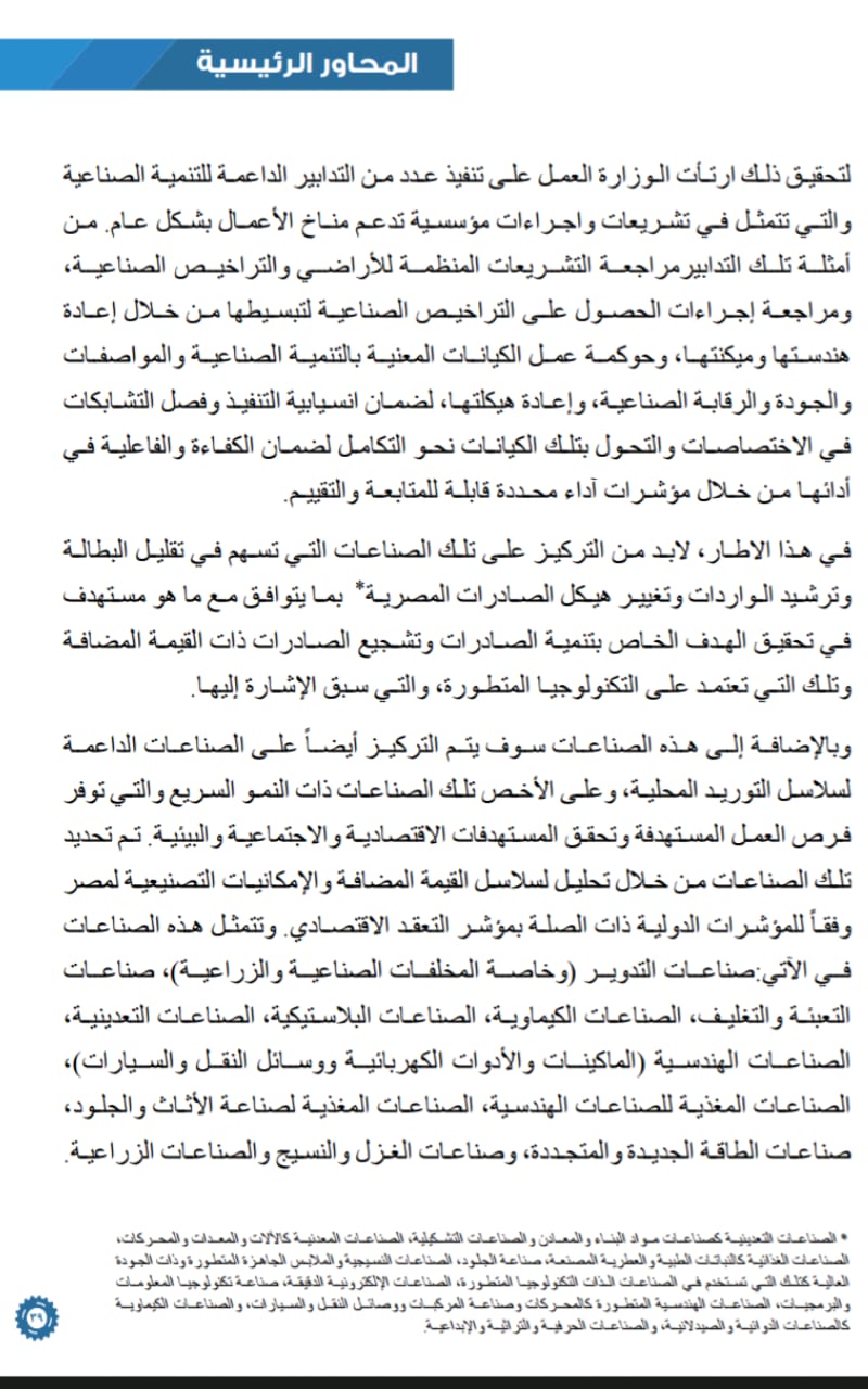 WhatsApp Image 2019-10-23 at 1.37.01 PM