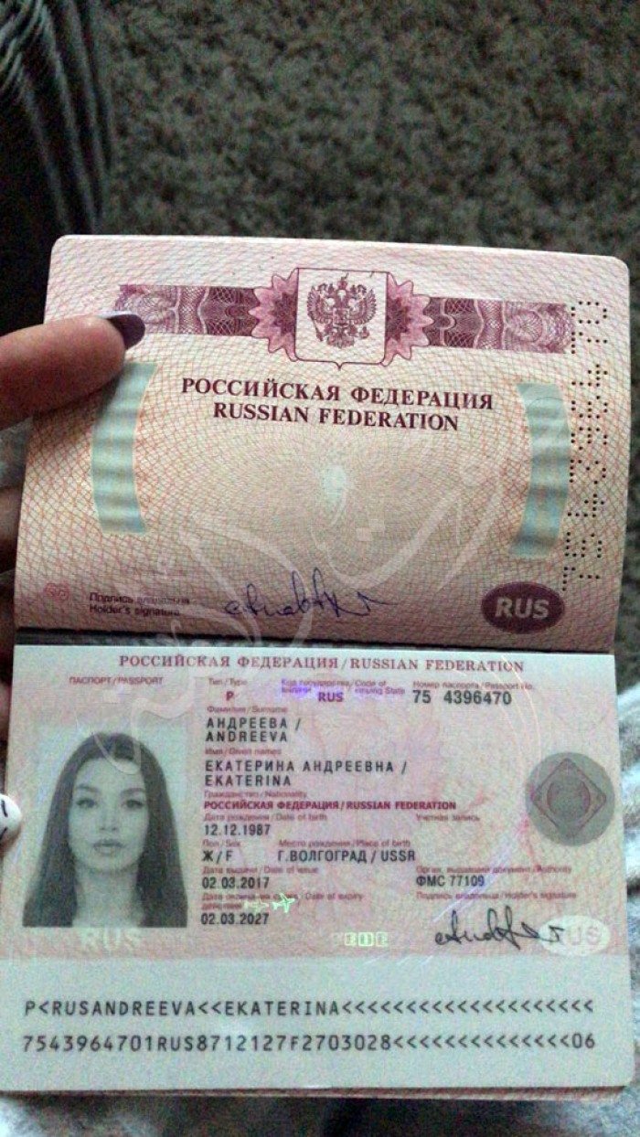 جواز سفر جوهرة مثبت به أسم الزوج الروسي