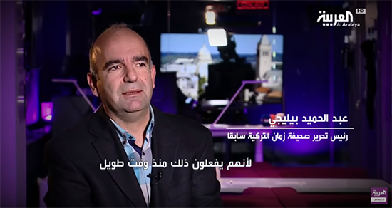 عبد الحميد بيليجى رئيس صحيفة زمان سابقاً