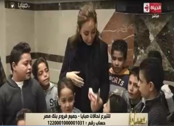 ريهام سعيد مع الأطفال مرضى القلب