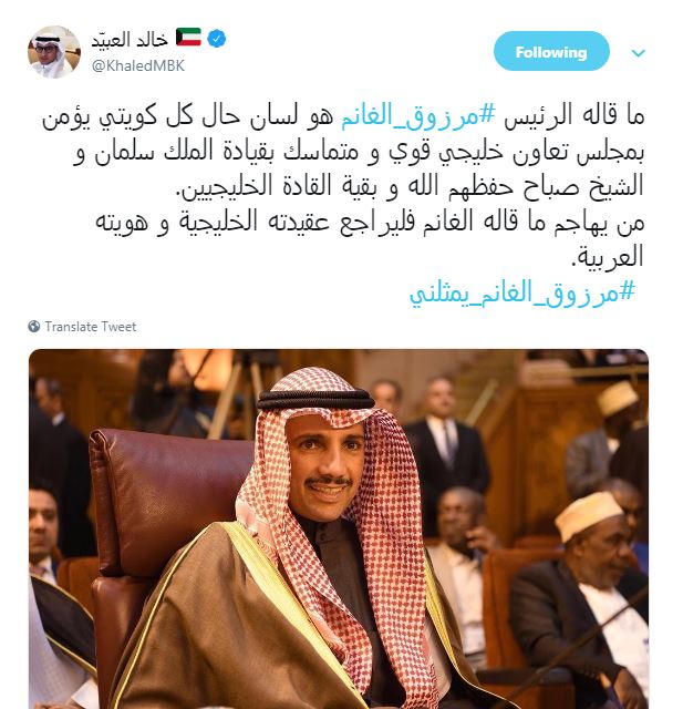 الصحفي الكويتي