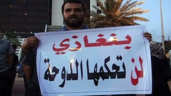 الليبيون يطالبون بالتخلص من الدعم القطري