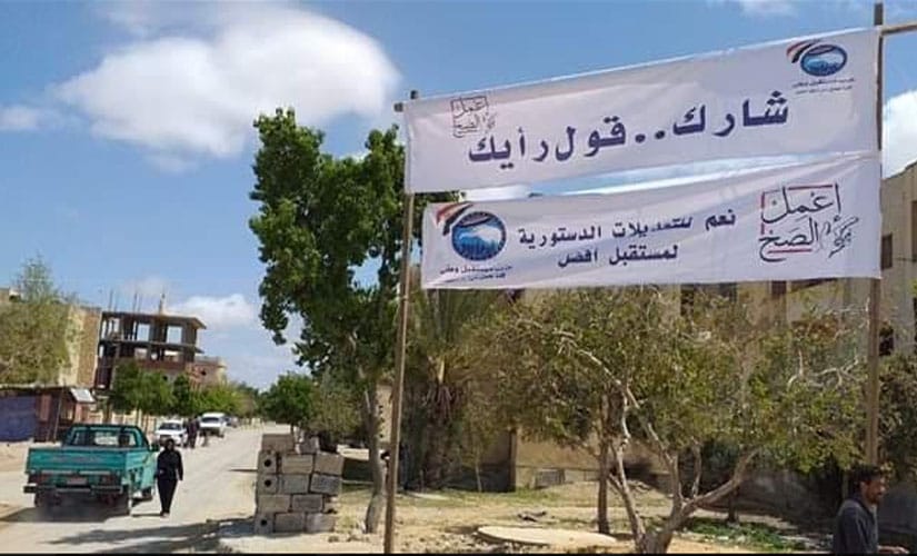 أهالي شمال سيناء يدعمون التعديلات الدستورية