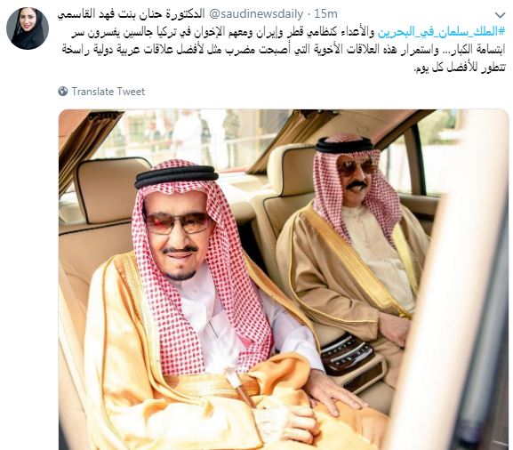 الخبيرة الاقتصادية