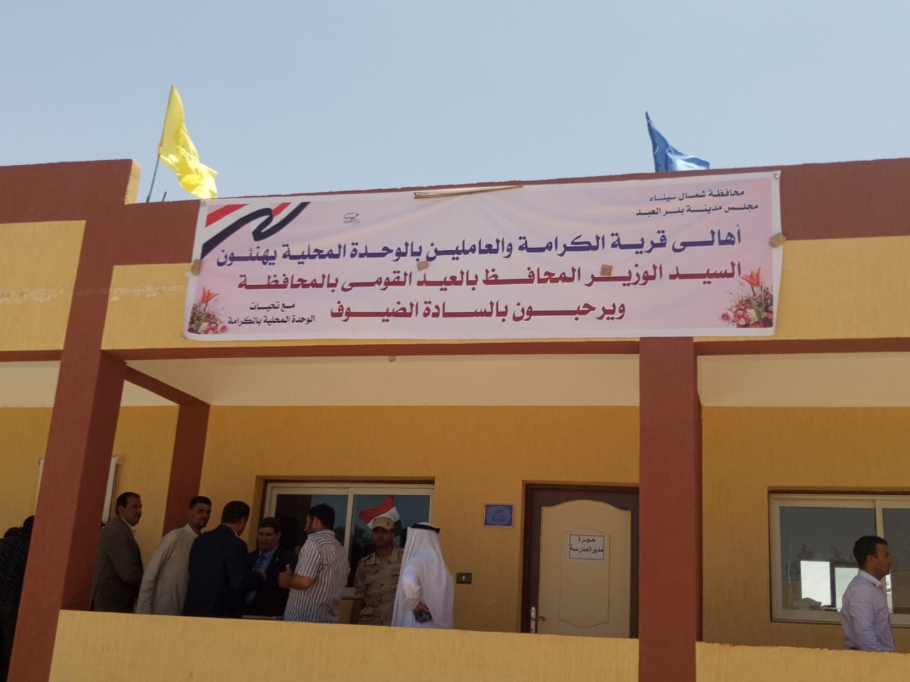 محافظ شمال سيناء يفتتح توسعات مدرسة  الشهيد رائد عمرو فريد بقرية الكرامة (6)