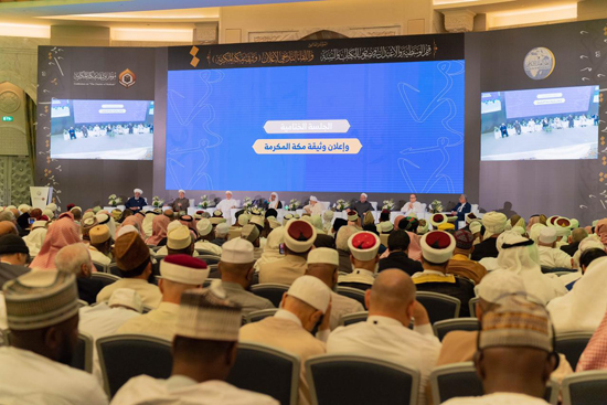 1200 شخصية إسلامية يمثلون 139 دولة حضروا المؤتمر