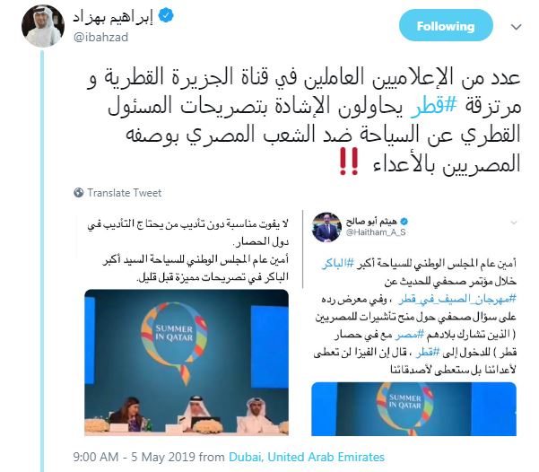 بهزاد 2