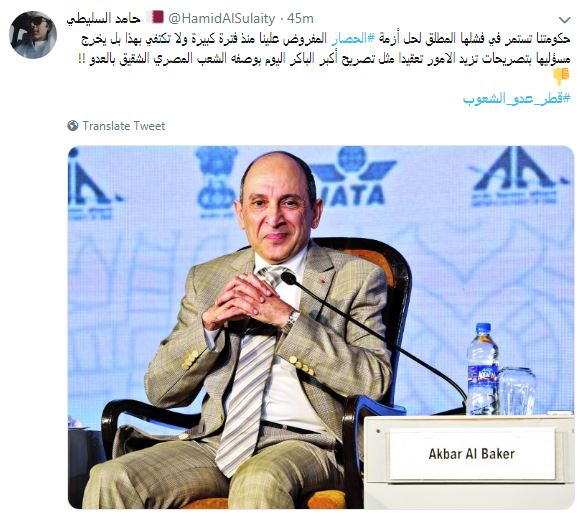 السليطي