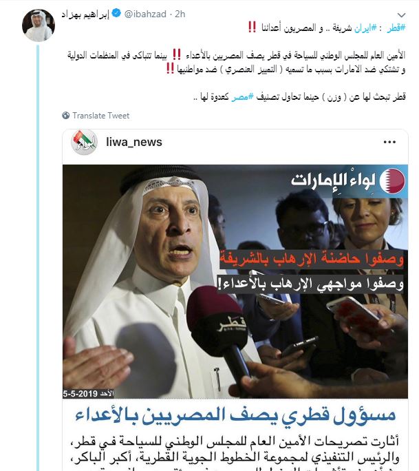 بهزاد