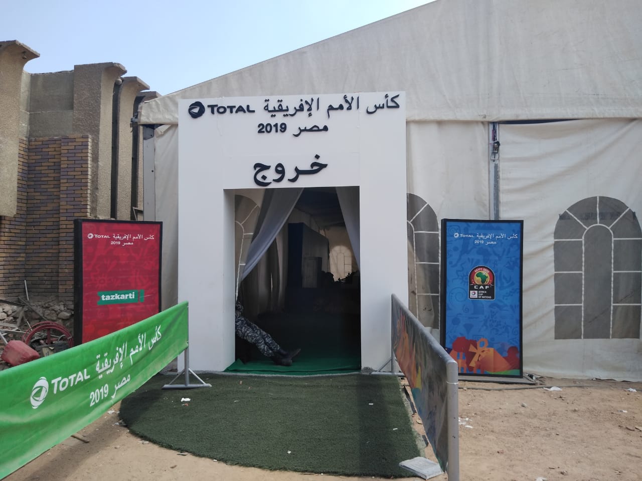 WhatsApp Image 2019-06-15 at 1.39.18 PM (1)