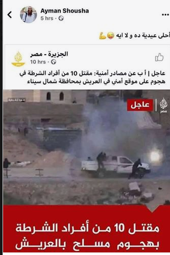 اح