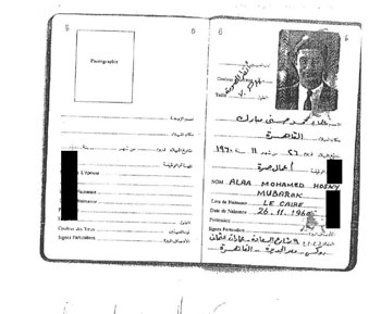 علاء مبارك وأوراق بنما