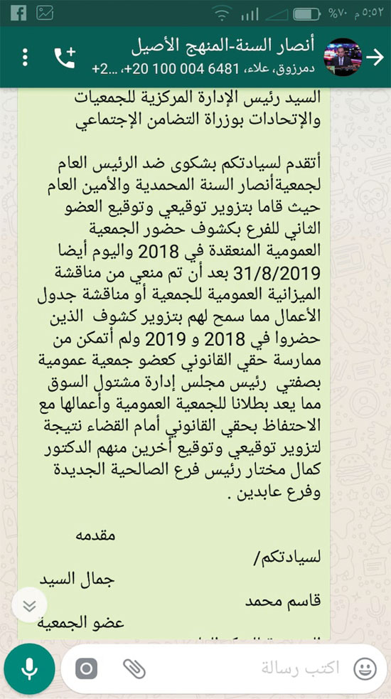122005-Screen-Shot-2019-09-12-at-11.50.45-AM