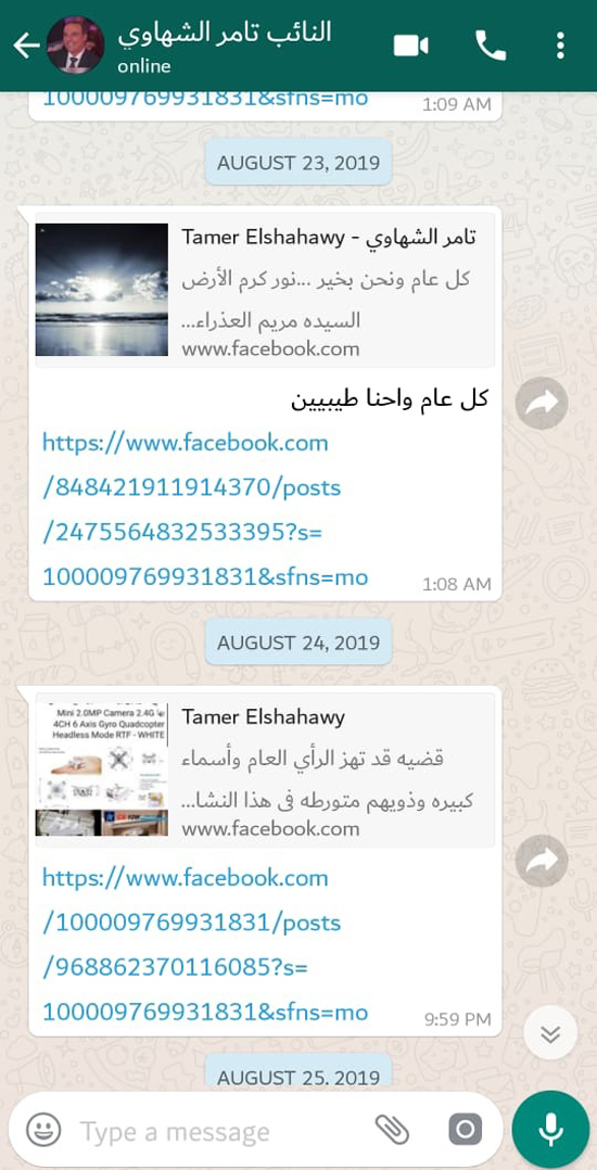 WhatsApp Image 2019-09-15 at 8.34.11 PM