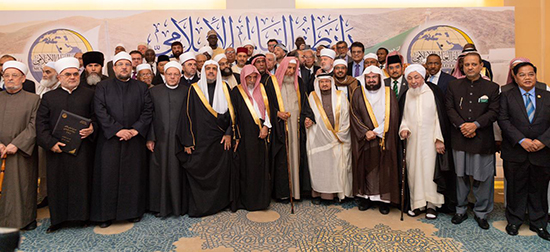 رابطة العالم الإسلامي (2)