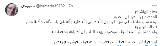 محاكمة يوسف هاني محاكمة يوسف هاني