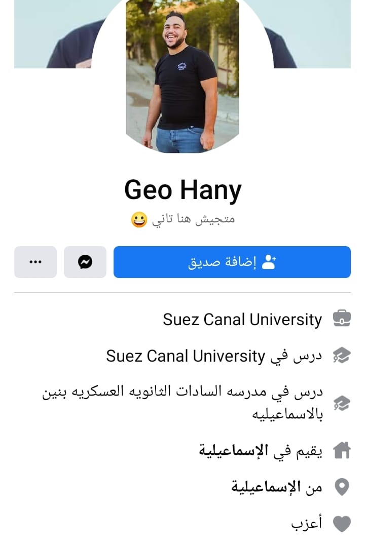 جو هانى جو هانى
