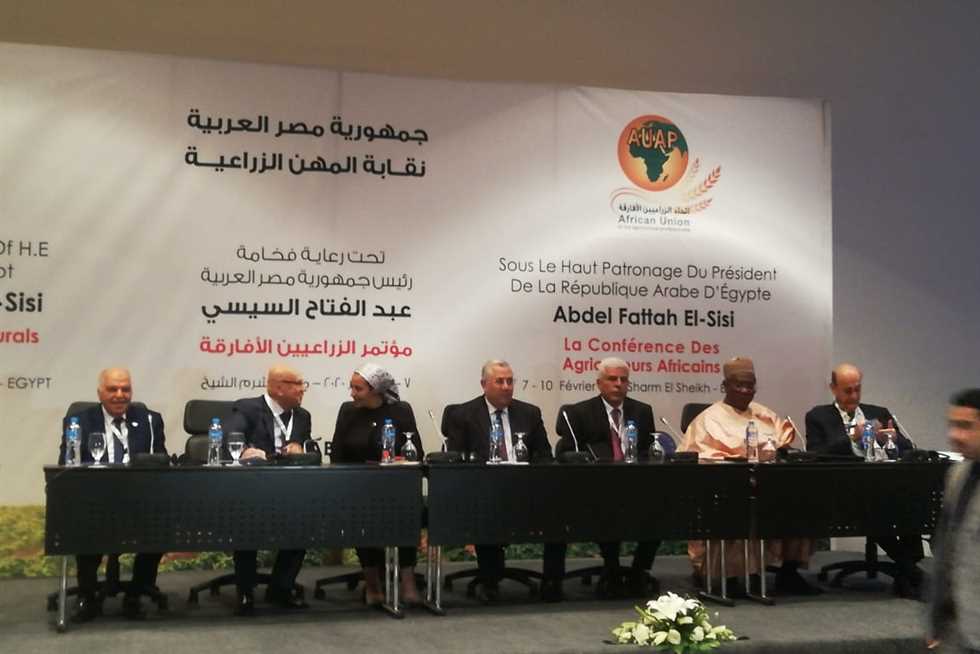 مؤتمر المهندسين الزراعيين العرب