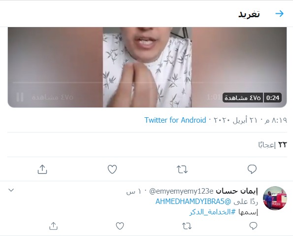 إخواني مستقيل يفضح أيمن نور في «الشرق»: زوجته تدير القناة ...