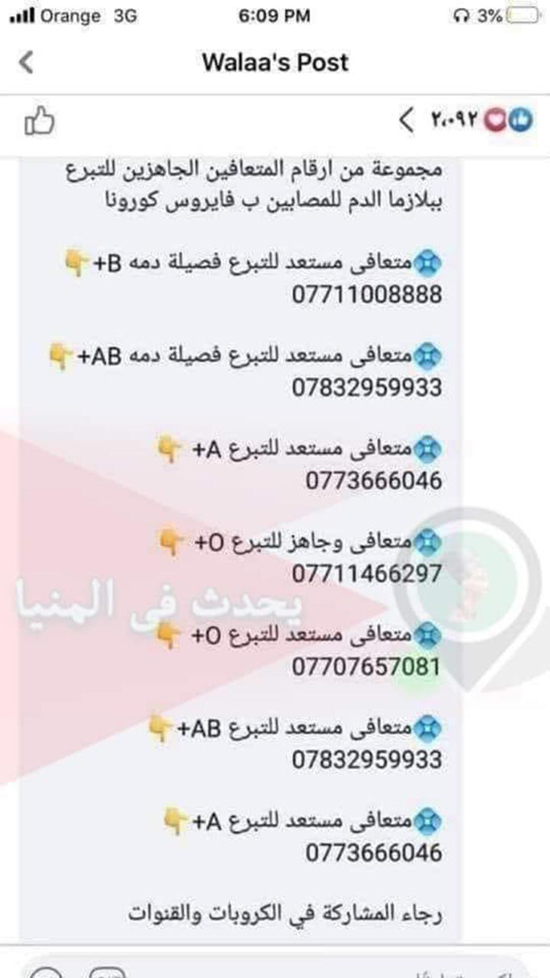 WhatsApp Image 2020-06-13 at 3.34.17 PM WhatsApp Image 2020-06-13 at 3.34.17 PM