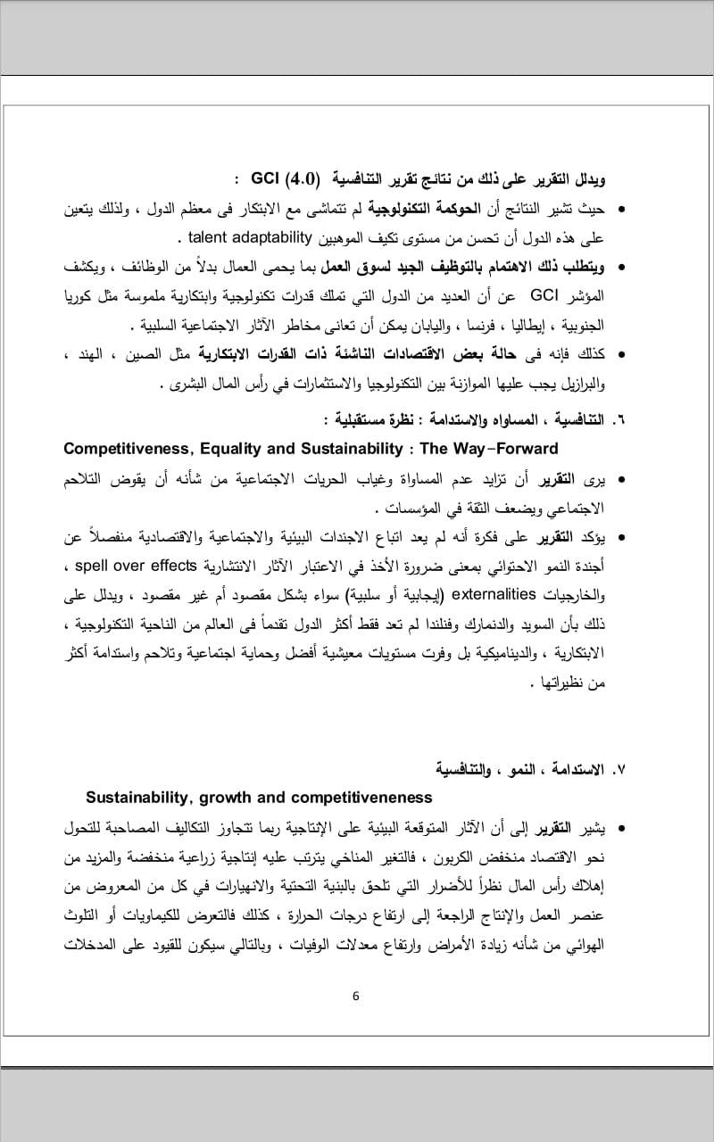 WhatsApp Image 2020-08-11 at 12.48.31 PM WhatsApp Image 2020-08-11 at 12.48.31 PM