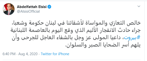 بؤ