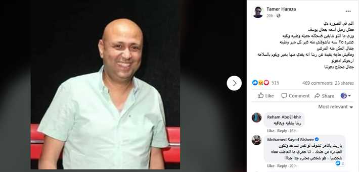 جمال 1 جمال 1